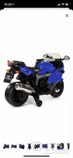 Детский мотоцикл BMW