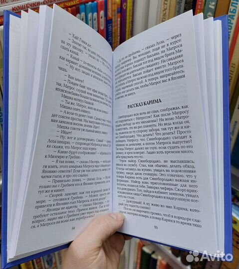 Варсегов Н. Деньги портят человека. Новеллы