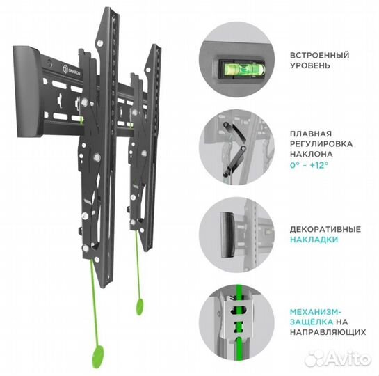 Кронштейн для телевизора 32-65