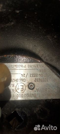 Газовое оборудование omvl, баллон 42л с паспортом