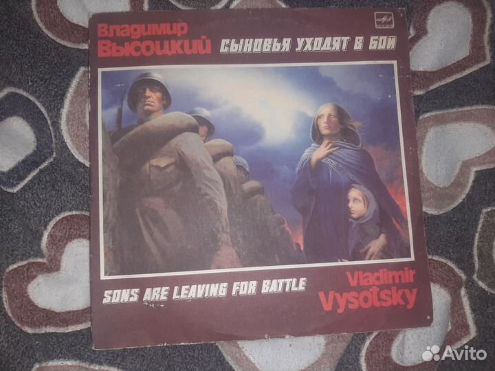 Виниловая пластинка Владимир Высоцкий