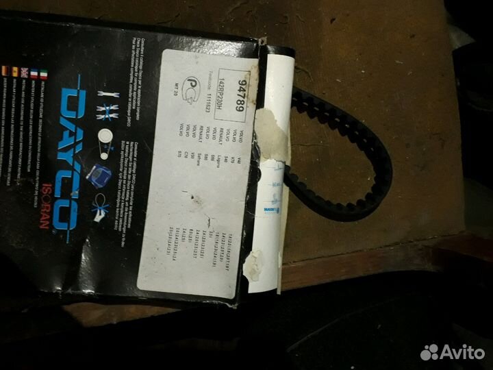 Диск сцепления