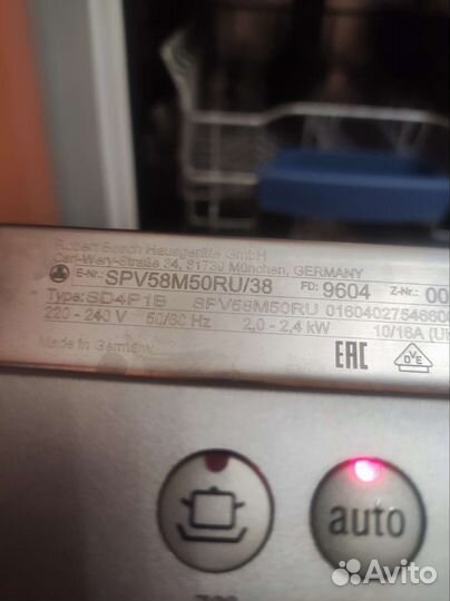 Посудомоечная машина Bosch spv58m50ru