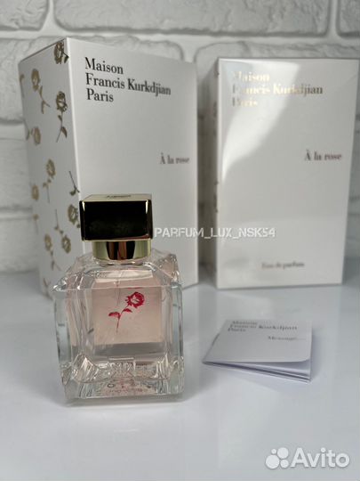 Maison francis kurkdjian a la rose 70 мл