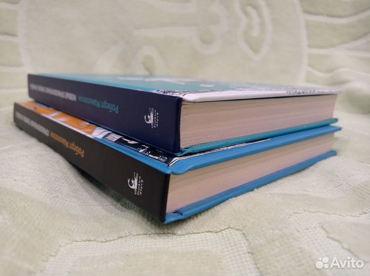 Приключения Гомера Прайса двухтомник