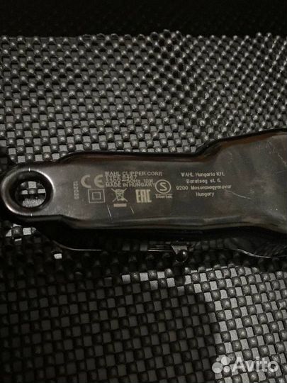 Машинки для стрижки