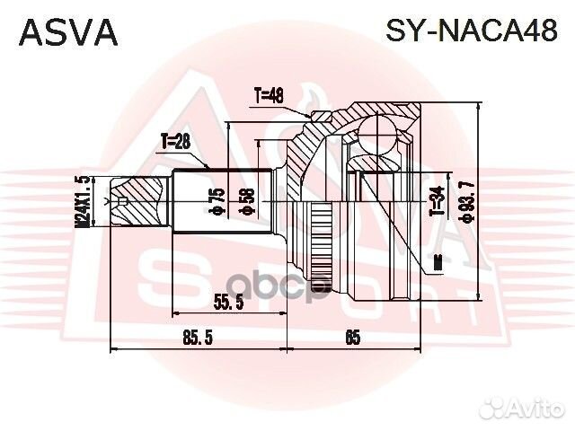 Шрус внешний стопор снаружи прав/лев synaca