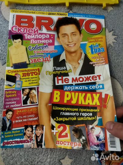 Павел Прилучный