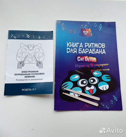 Гибкая барабанная установка для детей Cat Drum