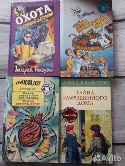 Автор Ю. Диппель Серия 