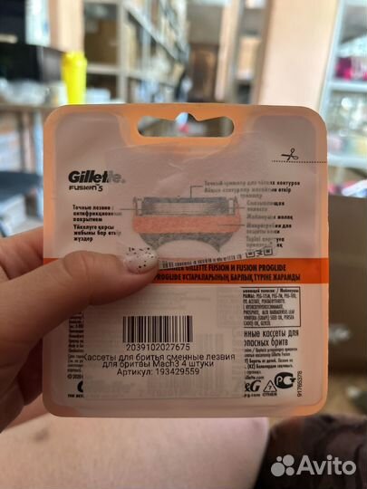 Gillette fusion 5 сменные лезвия 4 шт