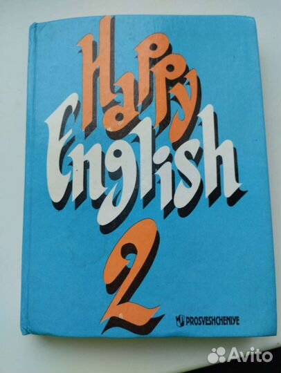 Учебник английского языка Happy English 2часть