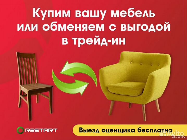 Кровать двухъярусная