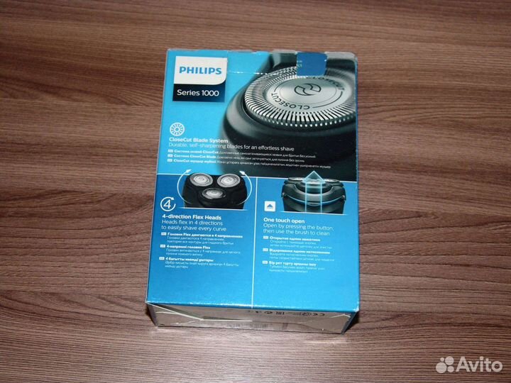 Электробритва Philips S1100/04 новая