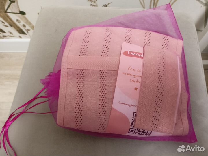 Новый бандаж для беременных 4 в 1