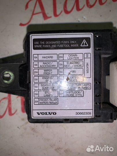 Блок предохранителей Volvo S40