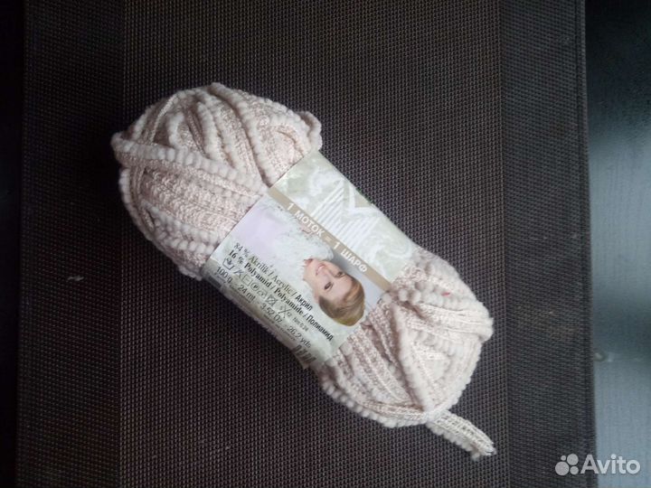 Пряжа для вязания