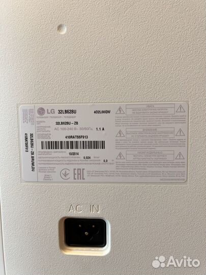 Телевизор LG