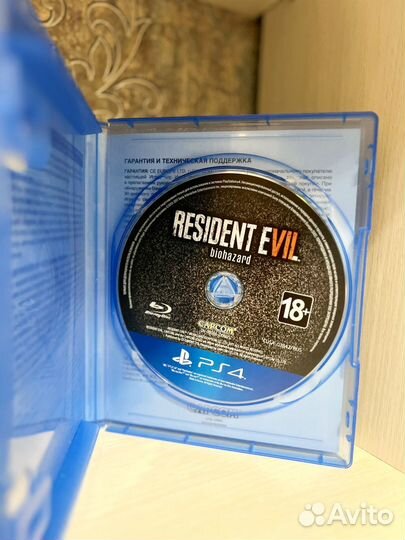 Resident evil