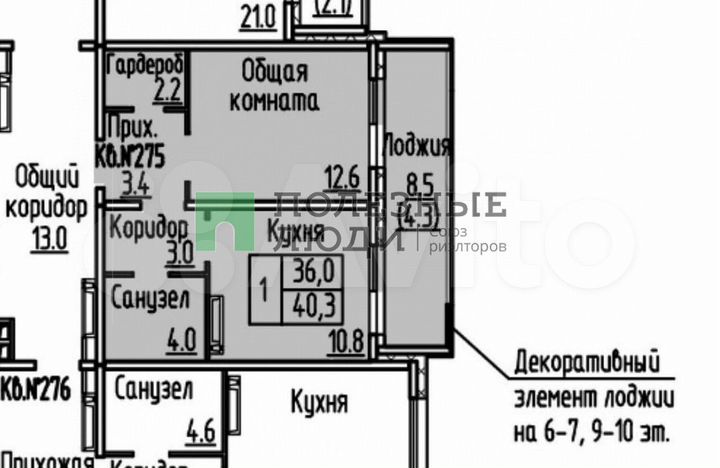 1-к. квартира, 40,3 м², 7/17 эт.
