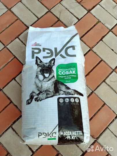 Корм для собак