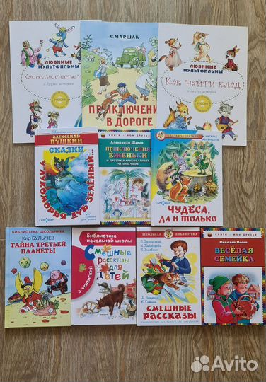 Детские книги пакетом