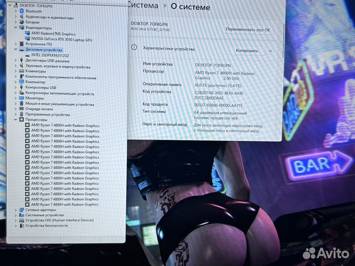 Игровой Asus 17.3