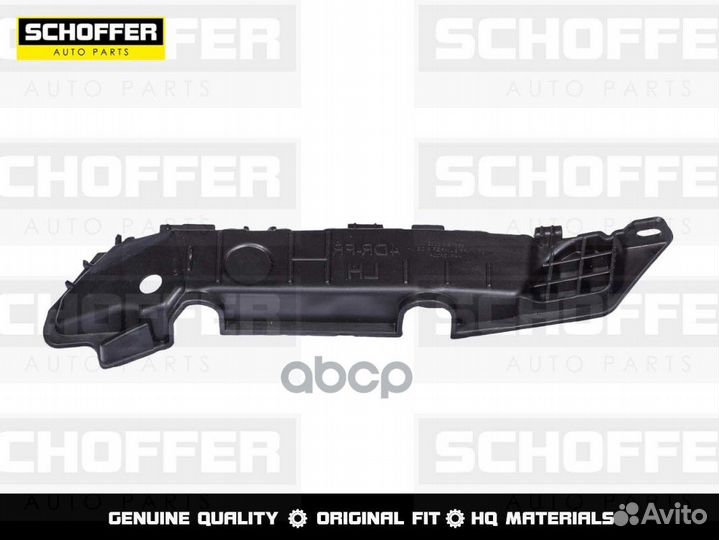 Крепление бампера правое Kia Rio (IV 2017-2020)