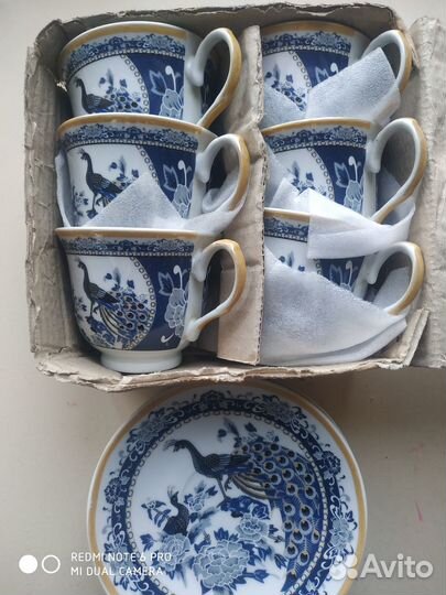 Чайный сервиз