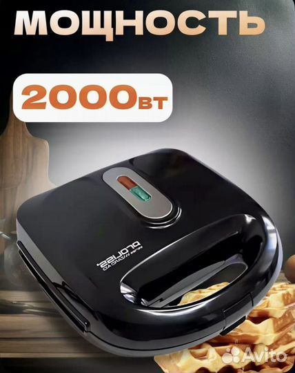 Мультипекарь со сменными панелями 2квт