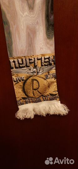 Шарф Purgen Пурген punk hardcore