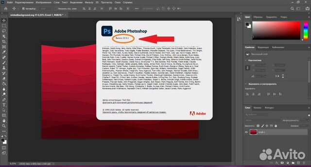 Adobe Photoshop 2021 ключ купить в Москве | Электроника | Авито