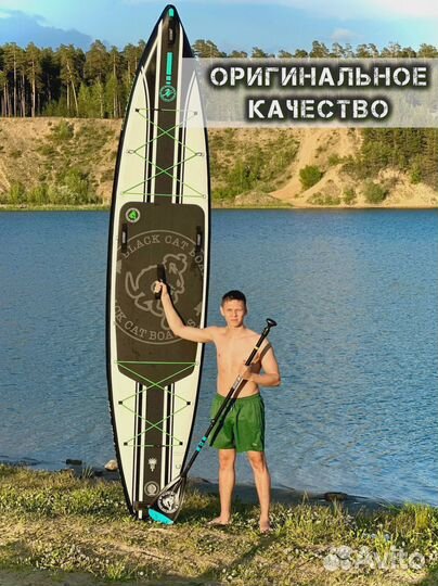 Сапборды ррд JS Nautoca Koi