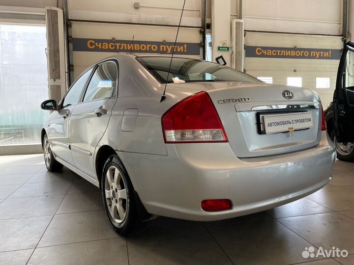 Kia Cerato 1.6 МТ, 2007, 174 000 км