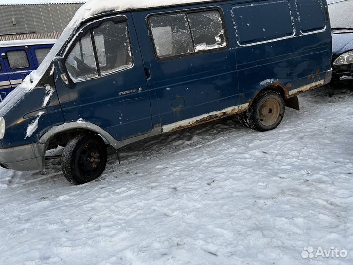 Выкуп Газель Соболь УАЗ Волга