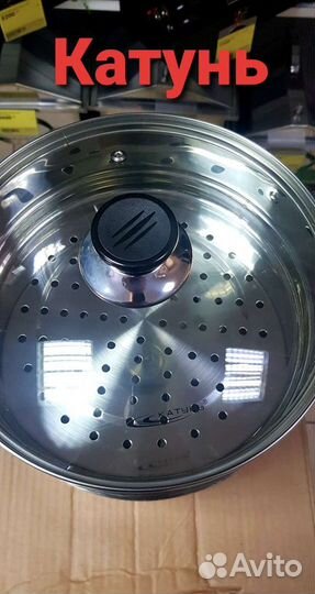 Мантоварка из нержавеющей стали