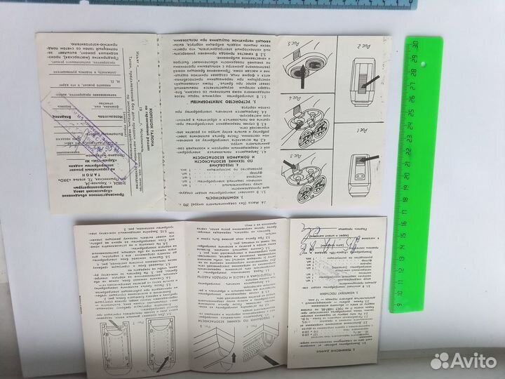 Электробритва чайка, харьков 15 м, инструкция СССР