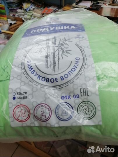 Продам подушки