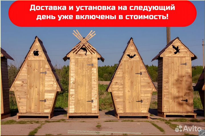 Дачный туалет деревянный SHP797