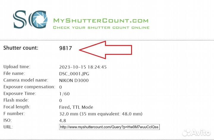 Зеркальный фотоаппарат Nikon D3000 Kit