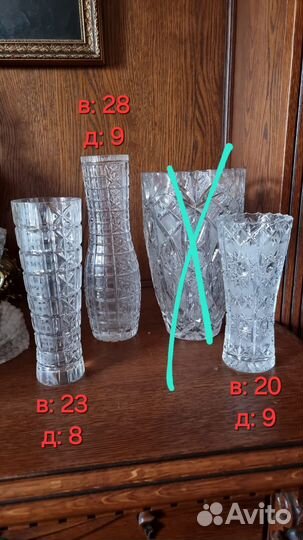 Хрустальная посуда СССР