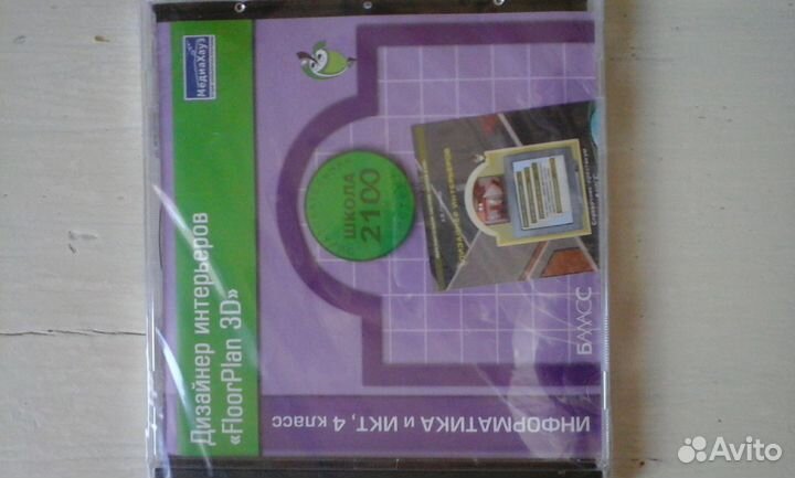 Новый 3D диэайнер иньерьерfloorplan