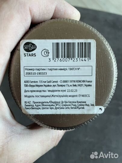 Набор для ванной