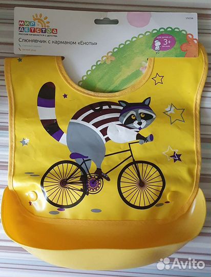 Новый слюнявчик со съемным ксрманом