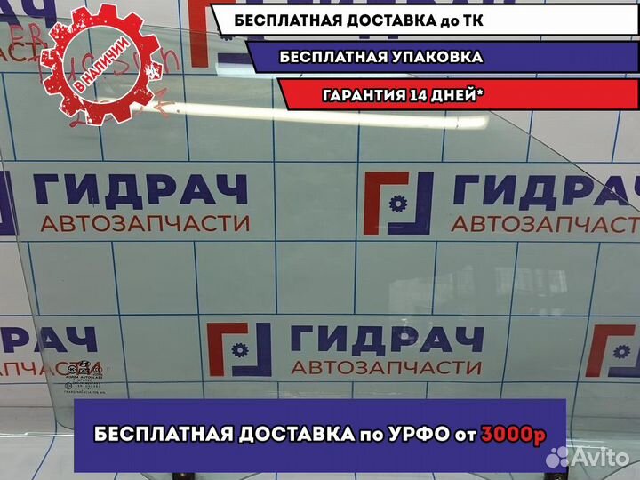 Стекло двери передней правой Hyundai Tucson (JM) 8
