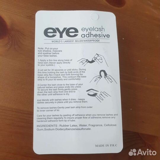 Клей для накладных ресниц Eye