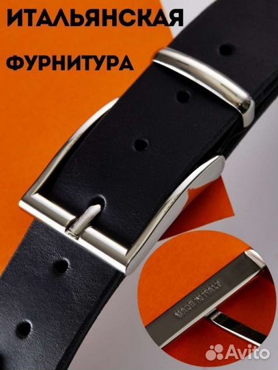 Ремень мужской натуральная кожа