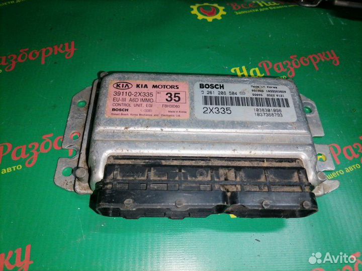 Эбу блок управления двигателем Kia Spectra