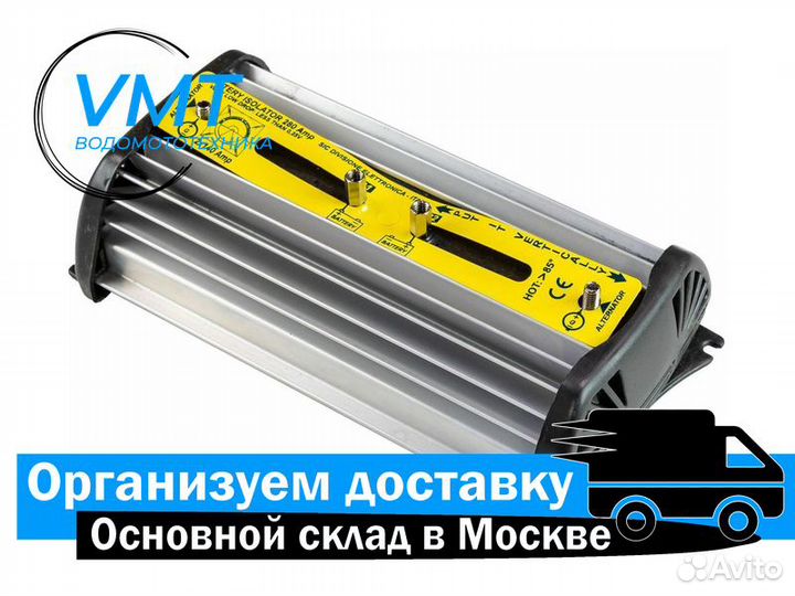 Зарядный изолятор