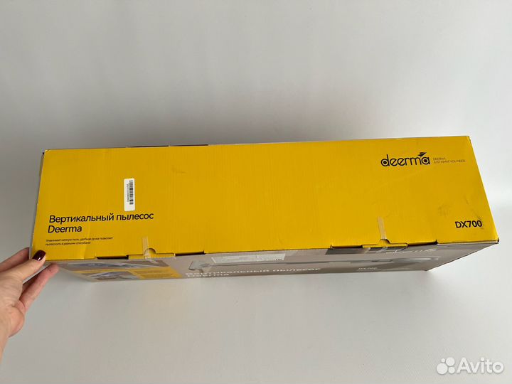 Коробка от пылесоса deerma